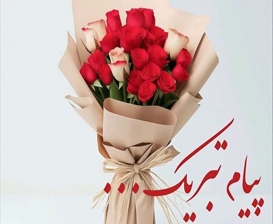 پیام تبریک هیاترئیسه دانشکده به مناسبت روز جهانی اپیدمیولوژی